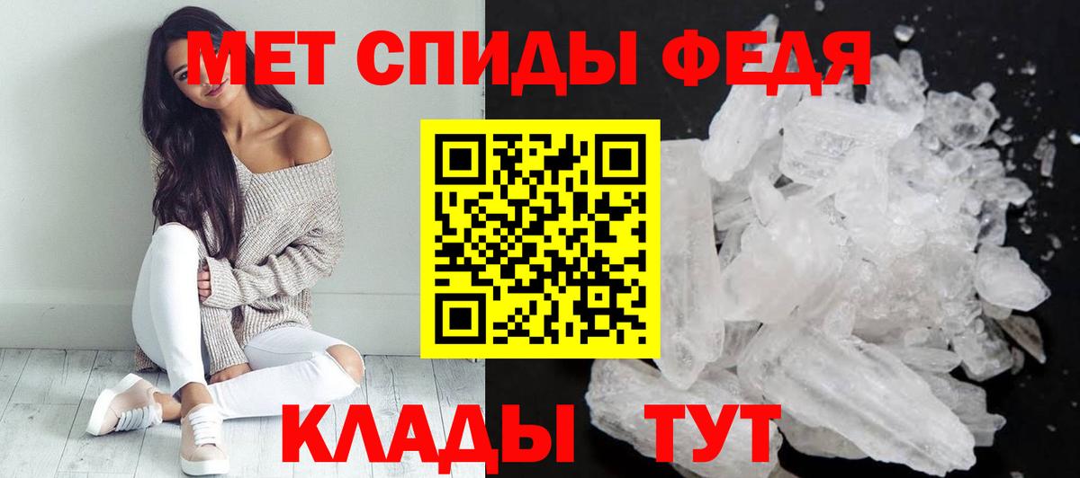 Мефедрон Красноармейск