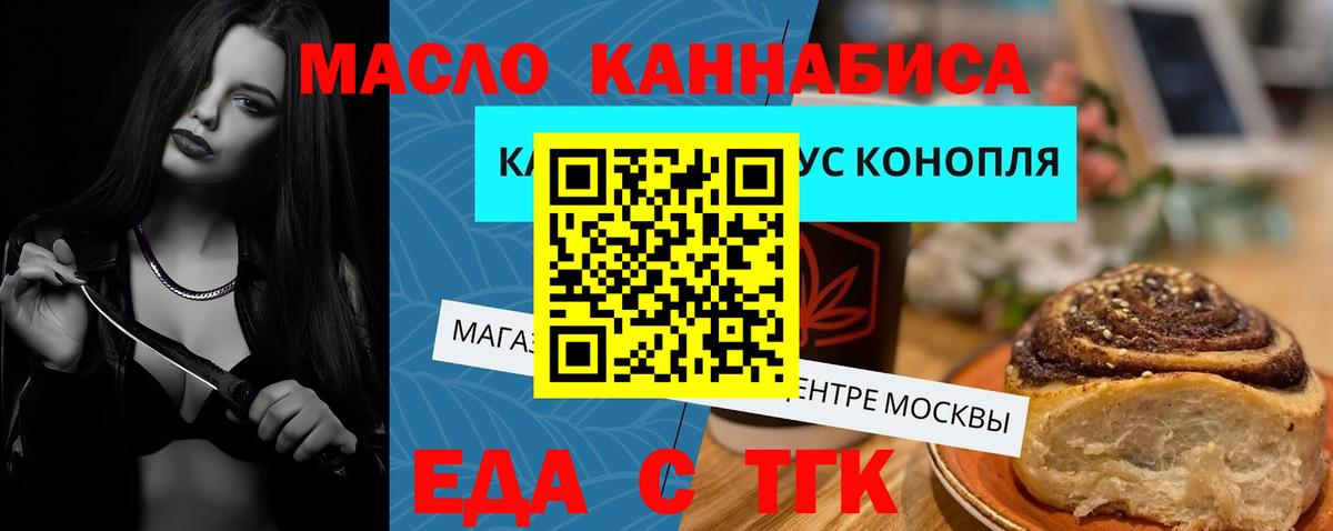Красноармейск  Canna-Cookies марихуана  Вход с VPN 