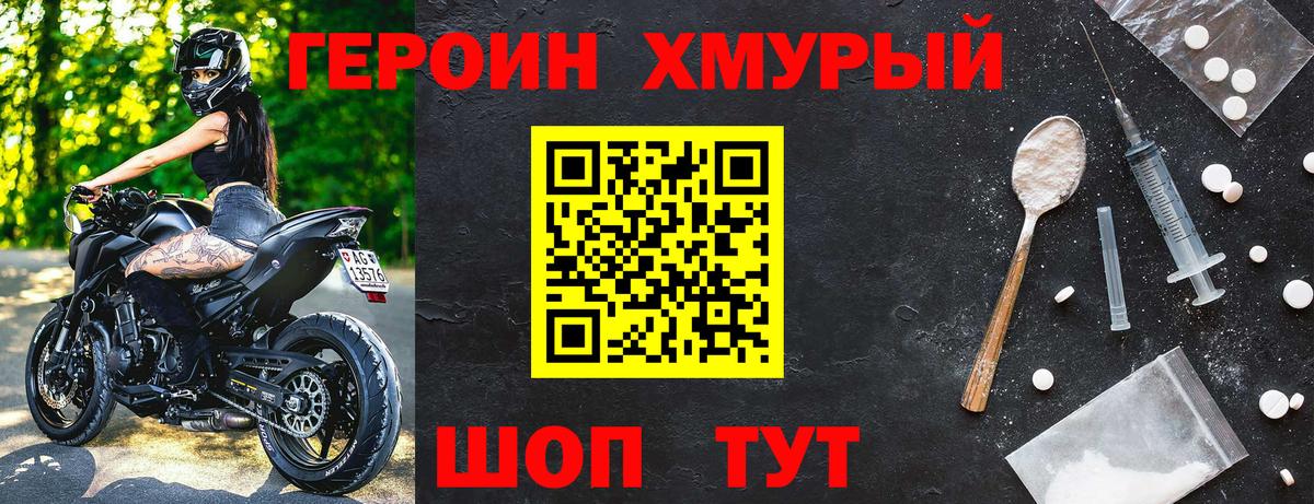 МЕФ кристаллы  Alpha PVP СК   МЕТ  Codein  НБОМе  Вход с VPN  Красноармейск  Экстази  АМФЕТАМИН кристаллы  MDMA  Cocaine  Марихуана 