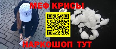гидра Комсомольск-на-Амуре