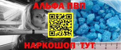 меф Коммунар