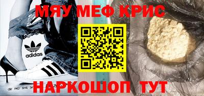 кокаин Кимры