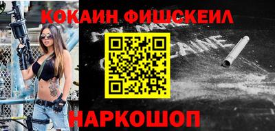 прущие крисы Конаково