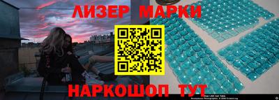 марихуана Кингисепп
