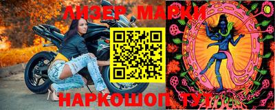 меф Коммунар
