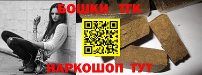 гидра Комсомольск-на-Амуре