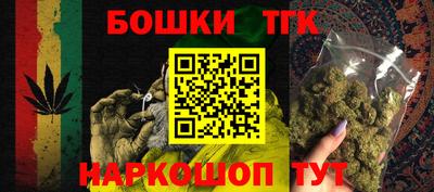 марихуана Кингисепп