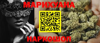 марихуана Кингисепп