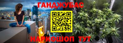 марихуана Кингисепп