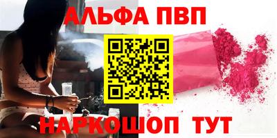 прущие крисы Конаково