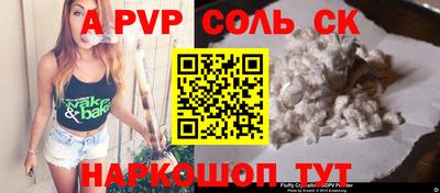 кокаин Кимры
