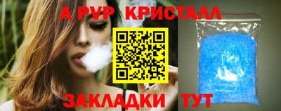 кокаин Кимры