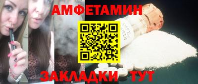 прущие крисы Конаково