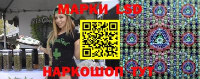 гидра Комсомольск-на-Амуре