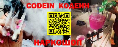 меф Коммунар