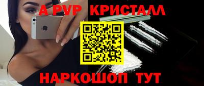 индика Кинель