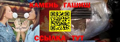 марихуана Кингисепп