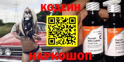 кокаин Кимры