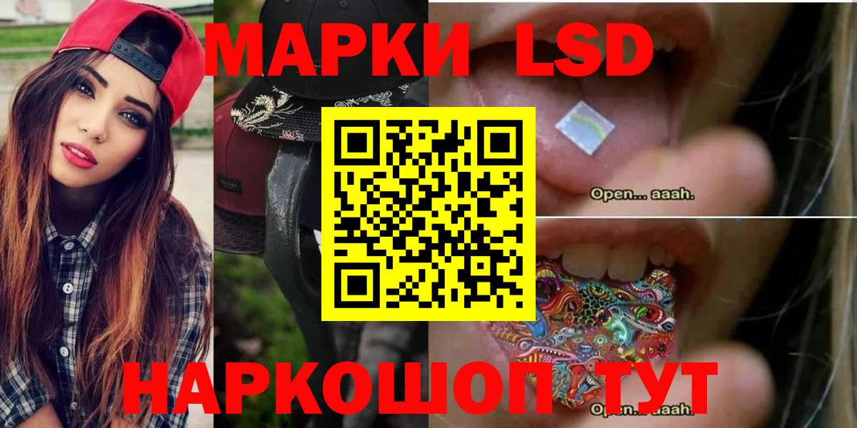 ЛСД экстази ecstasy  Лсд 25 экстази кислота  Вход с VPN  Красноармейск 