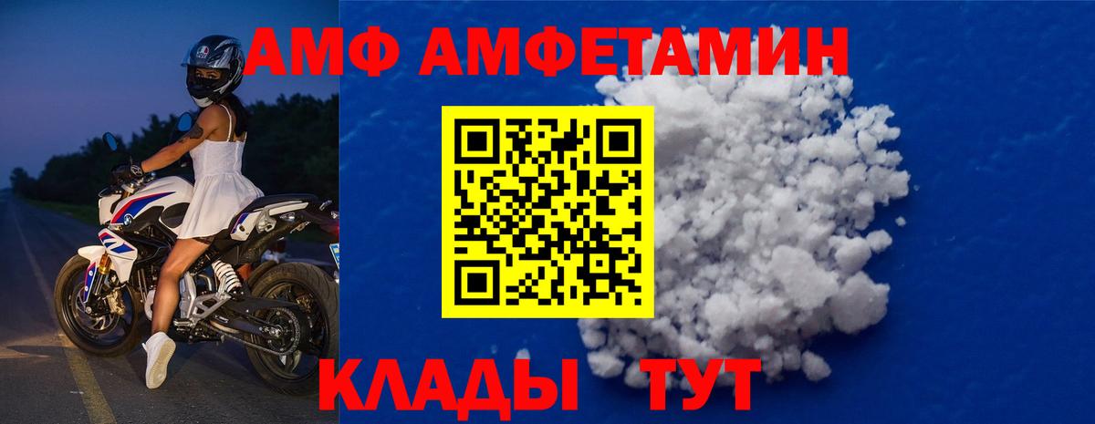 Первитин винт Красноармейск