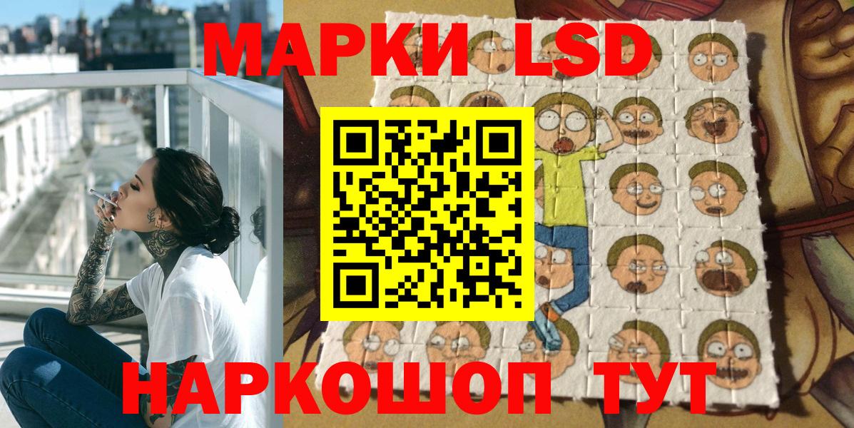 Наркотические марки 1,5мг  Вход с VPN  Наркотические марки 1,5мг  Красноармейск 