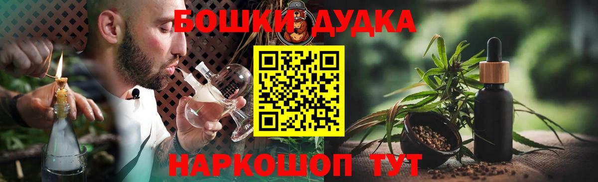 МАРИХУАНА VHQ  Конопля тримм  Вход с VPN  Бошки марихуана ГИДРОПОН  Красноармейск 